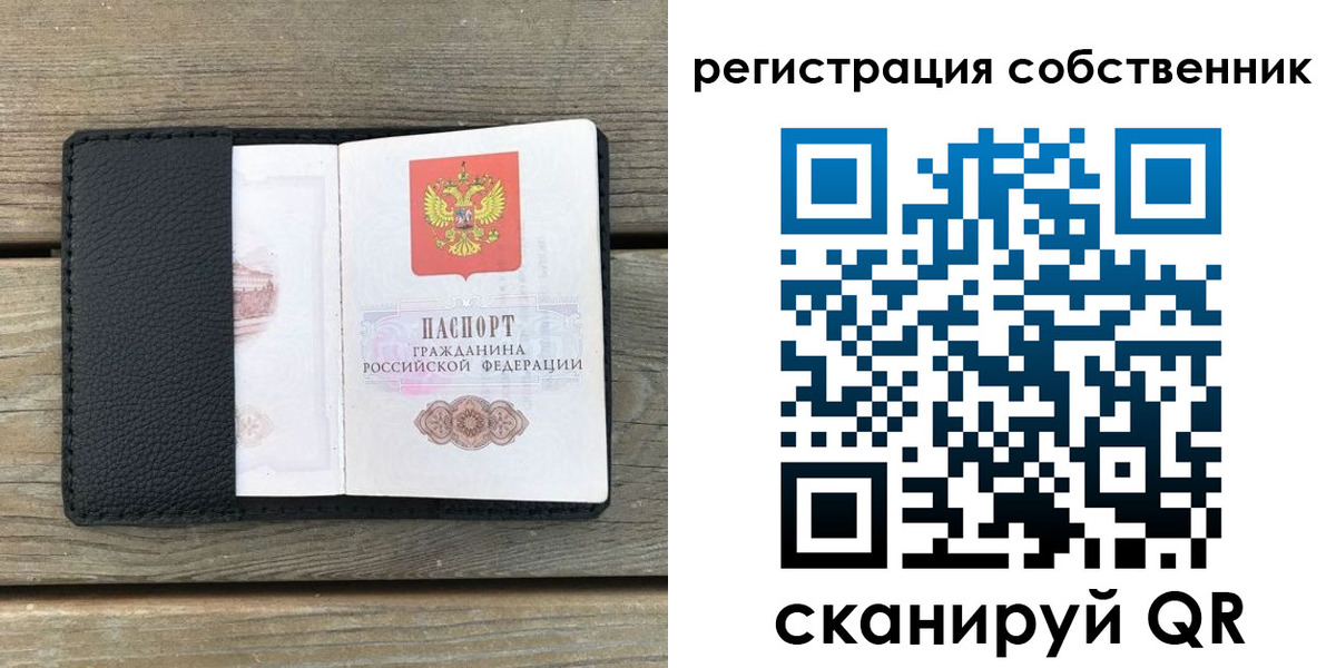 прописка для школы в Серпухове