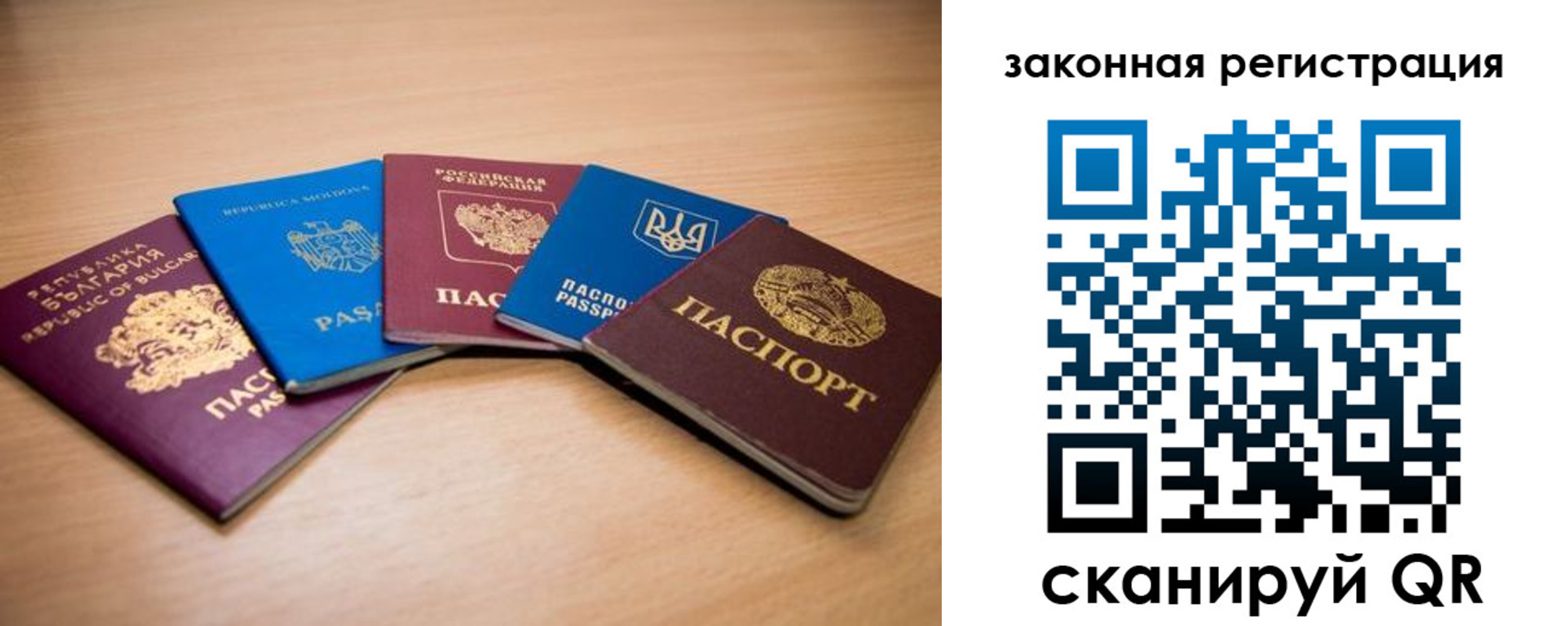 прописка в квартире в Серпухове