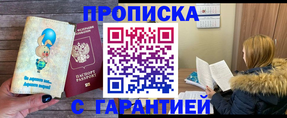 регистрация для дет. сада в Серпухове