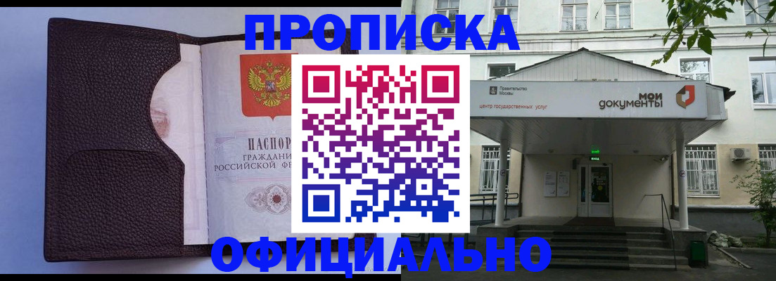 регистрация для дет. сада в Серпухове