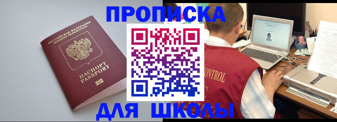 временная регистрация в Серпухове