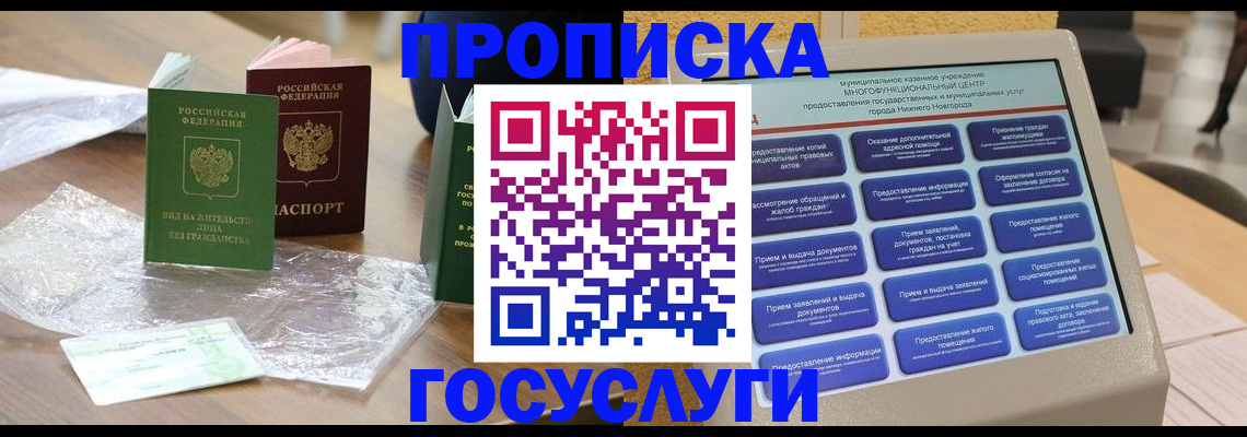 регистрация для школы в Серпухове